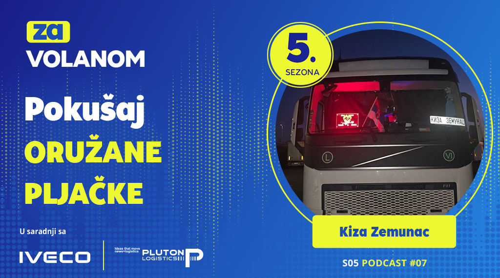 Pokušaj oružane pljačke | S05 E07